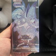 遊戯王ラッシュデュエルCROSS ART COLLECTION 未開封1ボックス - メルカリ