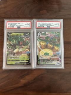 PSA10 ゴリランダーVMAX PROMO プロモ P S-P 171 - メルカリ