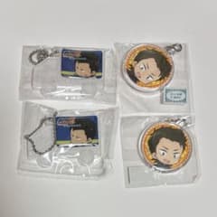 ダイヤのA グッズ チャーム キーホルダー 倉持 洋一