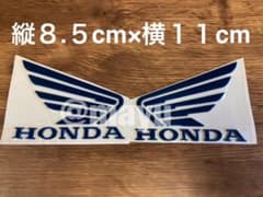 ホンダ　立体エンブレム　大【ブルー】HONDA 3Dエンブレム　カスタムのサムネイル
