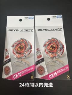 新品未使用】BEYBLADE X CX-15 ラグナレイジFE4-55Y 2個 - メルカリ