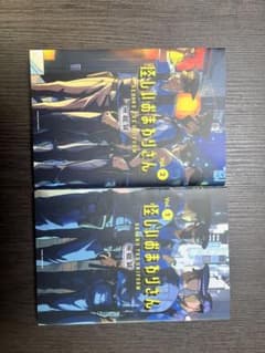 怪しいおまわりさん BEHIND THE UNIFORM 1・2巻セットのサムネイル