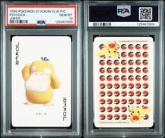 【POP17枚のみ】1998年 トランプ ヤドン JOKER POP16枚のみ】1998年 トランプ コダック JOKER - メルカリ