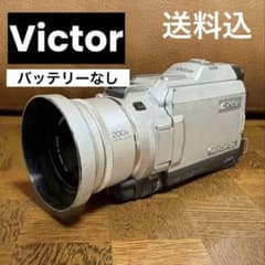 ビクターVictor ◾️ビデオカメラ GR-DV2000 / バッテリーなし - メルカリ