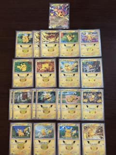 m*m様 ポケモンカード 30th ピカチュウ まとめ売りのサムネイル