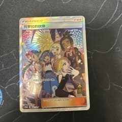 アローラの仲間たち SR 海外 中国 一周年 傷あり - メルカリ