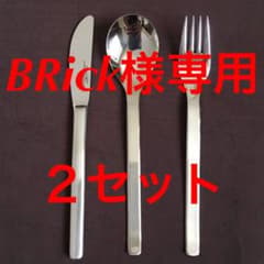 HENCKELS ヘンケル カトラリーセット メニューナイフ、フォーク、スプーンのサムネイル