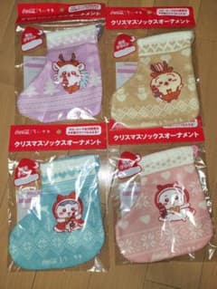 ちいかわ クリスマスソックスオーナメント 全4種のサムネイル