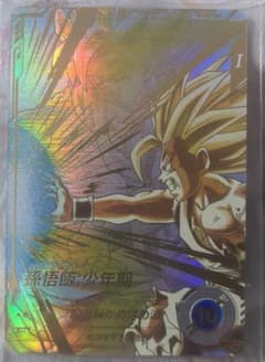 SDV5-008 GDR パラレル 孫悟飯：少年期 超サイヤ人2 - メルカリ
