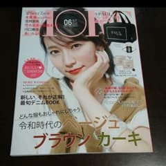 MORE ６月号のサムネイル