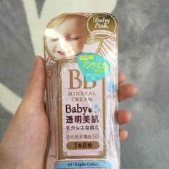 BBクリームのサムネイル