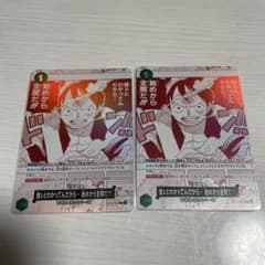 ONE PIECE カードゲーム 強ェとわかってんだから　始めから全開だ　2枚のサムネイル