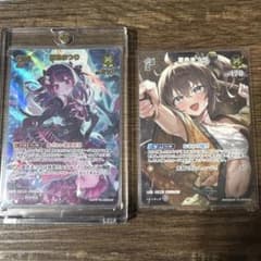 ホロライブカードゲーム ボリューム・ヴォルテックス 夏色まつり UR・SRセットのサムネイル