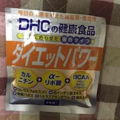 DHC ダイエットパワーのサムネイル