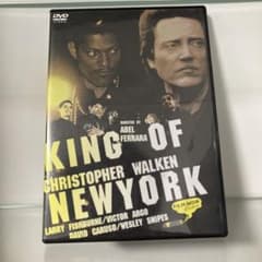 キングオブニューヨーク KING OF NEW YORK DVD - メルカリ