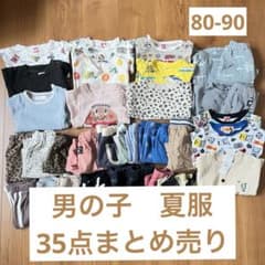 男の子　夏服　まとめ売り 80cm 90cmのサムネイル