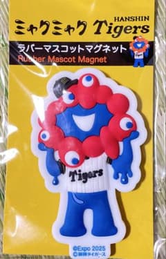 ミャクミャク 阪神タイガース ラバーマグネット未開封のサムネイル