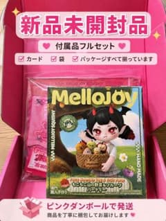 【新品未開封】もこもこ山の野菜＆フルーツパーティ Mellojoy メロジョイのサムネイル