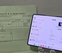 Docomo診断済］Galaxy Z Fold 5 ブラック BT100％ - メルカリ