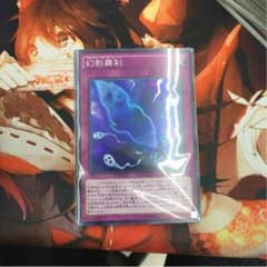 幻影霧剣のサムネイル