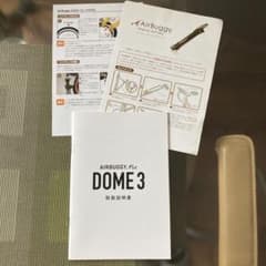 jey様専用 AirBuggy Pet DOME 3 取扱説明書 パーツセット - メルカリ
