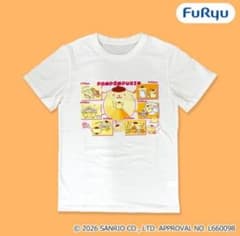 ラウンドワン限定 ポムポムプリン プリンのハッピールーティーンTシャツ 新品