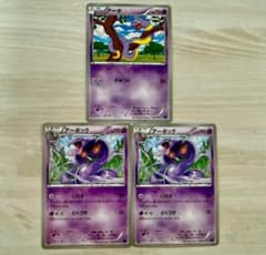 Seki14様 リクエスト 5点 まとめ商品 - メルカリ