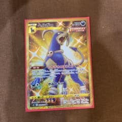 ポケモンカード ヘルガーURのサムネイル