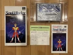 SFC ソウルブレイダーのサムネイル