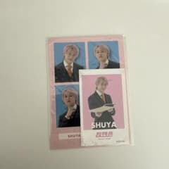 超特急 SHUYA 生写真 4枚セットのサムネイル