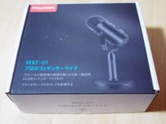 FALNOW MKF-01 プロのコンデンサーマイクのサムネイル