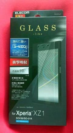 液晶保護フィルム  Xperia XZ1 SO-01K /PM-XZ1FLUPのサムネイル