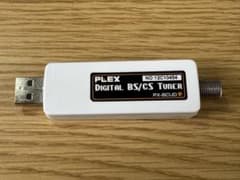 PX-BCUD PLEX PC用BS/CS専用チューナー PX-BCUD PLEX PC用BS/CS専用チューナー - メルカリ