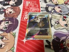 カゲツ SRのサムネイル