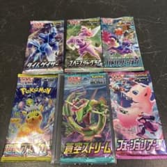 蒼空ストリーム ポケモンカード 絶版パック 未開封パック まとめ売り