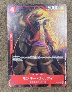 モンキー・D・ルフィ：最強ジャンプ8月号付録 プロモ P P-007 - メルカリ