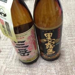 交渉中のサムネイル