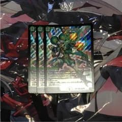 ボントボルト 3枚セットのサムネイル