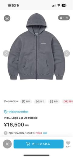 thisisneverthat ジップパーカー ダークネイビーMのサムネイル