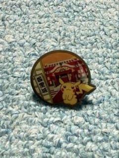 ポケモン ピカチュウ ピンバッジ(首里城)のサムネイル