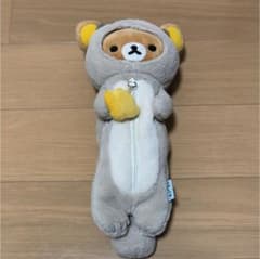 リラックマ ペンケースのサムネイル