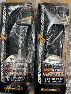 Continental GrandPrix 4-Season 700x25c2本 - メルカリ
