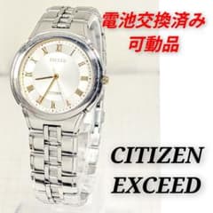 CITIZEN EXCEED メンズ 電池交換済み 可動品R-23 - メルカリ