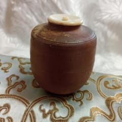 備前焼 火襷 茶入 木村陶峰作 銘あり 訳あり→仕覆無し、共箱無し 安く