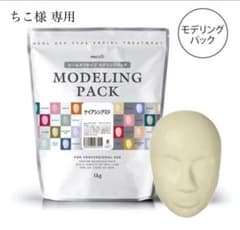モデリングパックのサムネイル