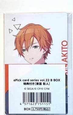 東雲彰人 22C 40点セット D122373_06.webp