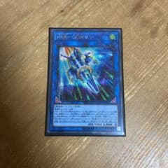 遊戯王 ＨＳＲ－ＧＯＭガン　シークレットレアのサムネイル