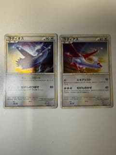 ラティアス ラティオス プロモ2枚セット PSA10】連番 ラティアス/ラティオス プロモ 2枚セット 045/L-P・046