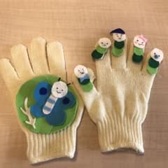 手袋シアターのサムネイル