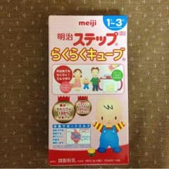 モカモカん様☆フォローアップミルクのサムネイル